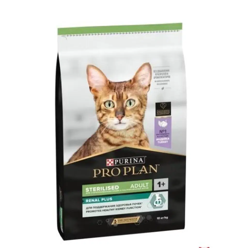 Pro Plan Hindili Kısırlaştırılmış Kedi Maması 10kg